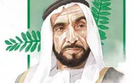 نام خلیج فارس در گذرنامه بنیانگذار امارات