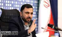 نحوه فعالیت رسمی استارلینک در ایران