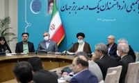 اولین واکنش «پروفسور» جنجالی ماجرای «پایتون»