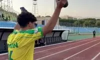امروز عجیب‌ترین جشن فوتبال ایران برگزار شد