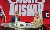 کاپیتان محبوب رسماً با پرسپولیس تمدید کرد