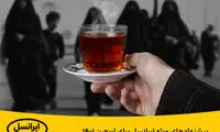 پیشنهادهای ویژه ایرانسل برای اربعین ۱۴۰۱