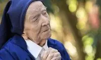 پیرترین انسان جهان درگذشت