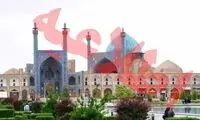 یک جاذبه گردشگری اصفهان تعطیل شد