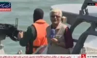 دستور سرفرماندهی نیروی دریایی سپاه در تنگه هرمز