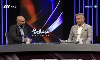 پانتومیم خنده‌دار سرمربی سابق استقلال روی آنتن زنده شکار شد