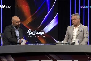 پانتومیم خنده‌دار سرمربی سابق استقلال روی آنتن زنده شکار شد
