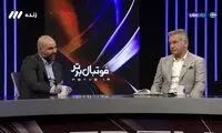 پانتومیم خنده‌دار سرمربی سابق استقلال روی آنتن زنده شکار شد