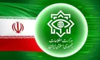 درخواست مهم وزارت اطلاعات از مردم
