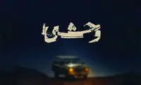 فیلم‌نت به شایعات درباره محصولاتش پایان داد