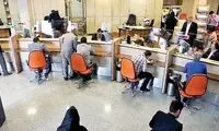 بازار سیاه وام‌های خرد داغ شد!