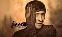 تولد مرد جنتلمنی که اسطوره استقلال شد