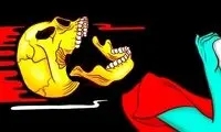 حداکثر سرعت حرکتی که در آن می توانیم زنده بمانیم