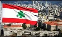 لبنان: مذاکرات واشنگتن به نتیجه نرسید