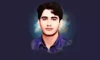 حمیدرضا الداغی؛ آخ که چقدر تو مظلوم بودی پسر