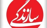 جلد متفاوت یک ویژه‌نامه با تصویر مهسا امینی