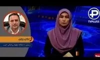 گاف عجیب مجری تلویزیون درباره مصرف الکل