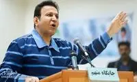 ادعای یک زندانی؛ من پول سرمربی خارجی پرسپولیس را دادم!