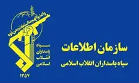 یک پهپاد هرمس ۹۰۰ مسلح در ایلام منهدم شد