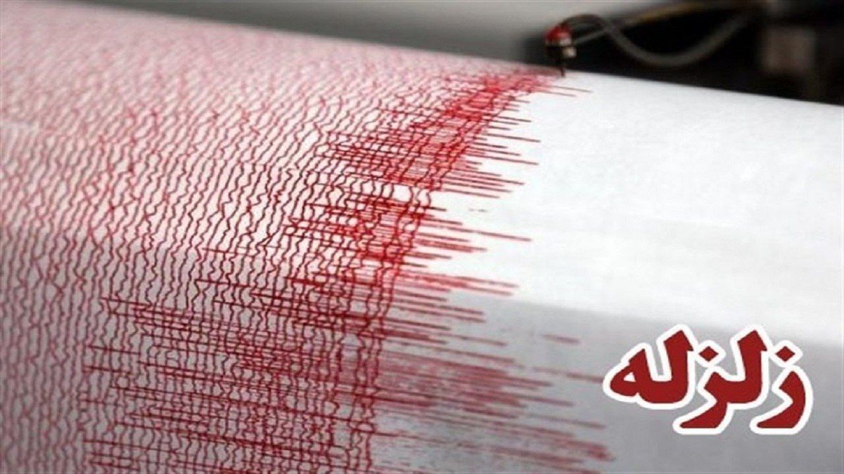  ثبت ۱۲۷ زمین‌لرزه در هفته نخست خرداد 