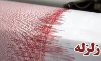 ثبت ۱۲۷ زمین‌لرزه در هفته نخست خرداد