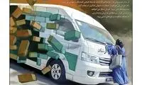 درخواست فوری یک روزنامه درباره «گشت ارشاد»