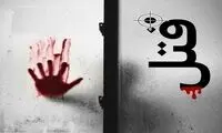 این قاتل فراری را شناسایی کنید
