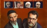 شکایت شورایعالی تهیه‌کنندگان از مرده‌شور فیلم «خواب تلخ»!