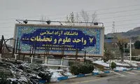 نقش گلشیفته فراهانی در برهنه شدن دختر علوم تحقیقات!