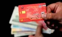 کشف ۶۹ کارت سوخت از یک قاچاقچی