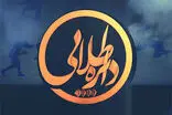 امروز پخش زنده صداوسیما مخاطبان را شکنجه داد