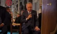 اردوغان در مسجد ایاصوفیه قاری قرآن شد