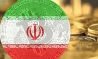 نخستین ثبت سفارش رسمی واردات با رمزارز 