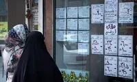 هشدار جدی و قابل توجه به مالکان خانه‌