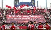 بنر توجه‌برانگیز هواداران پرسپولیس در قلعه‌حسن‌خان