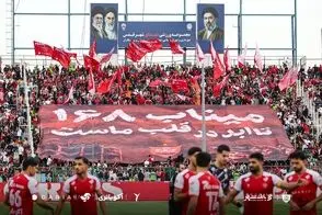 بنر توجه‌برانگیز هواداران پرسپولیس در قلعه‌حسن‌خان
