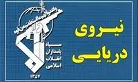 سپاه دو کشتی را در تنگه هرمز متوقف کرد