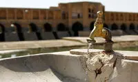 تدبیر کم‌سابقه دولت برای حل تنش آبی میان یزد و اصفهان!