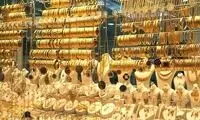 ریزش قیمت سکه و طلا در بازار امروز 