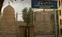 پرتاب کوکتل مولوتف به زیارتگاه یهودیان در همدان