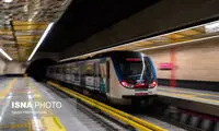 برنامه جدید حرکت قطارهای متروی تهران اعلام شد