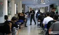 برگزاری کنکور سراسری به اما و اگر‌ها گره خورد