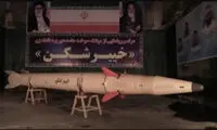 جزئیات مورد بحث جدید از موشک خیبرشکن ایران