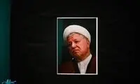 عکس کمیاب از هاشمی و فرزندانش در جوانی