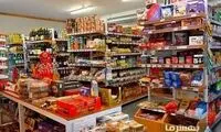 شگرد جالب مغازه‌دار یزدی برای تخفیف دادن به مشتری