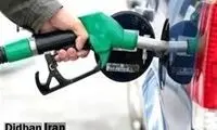 بنزین یلدایی چه زمانی واریز می‌شود؟