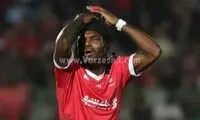 بیفوما پرسپولیس را نگران کرد