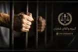 آخرین اخبار قانون جدید مهریه در سال 1405 چیست؟