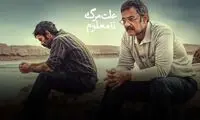 حاشیه‌های انتخاب «علت مرگ، نامعلوم» برای اسکار