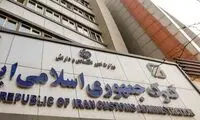 تصویری از توقیف محموله اسرائیلی در مرز بازرگان